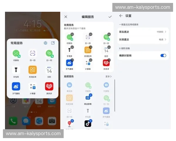 如何轻松安装KaiyunApp，畅享无限精彩